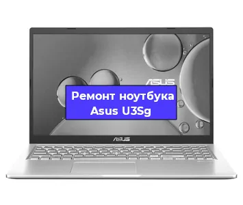 Замена кулера на ноутбуке Asus U3Sg в Москве